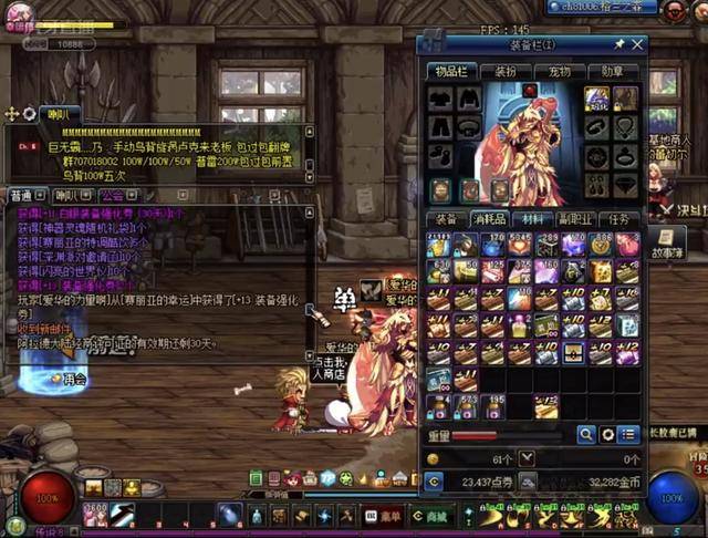 计和运营理 计和运营理